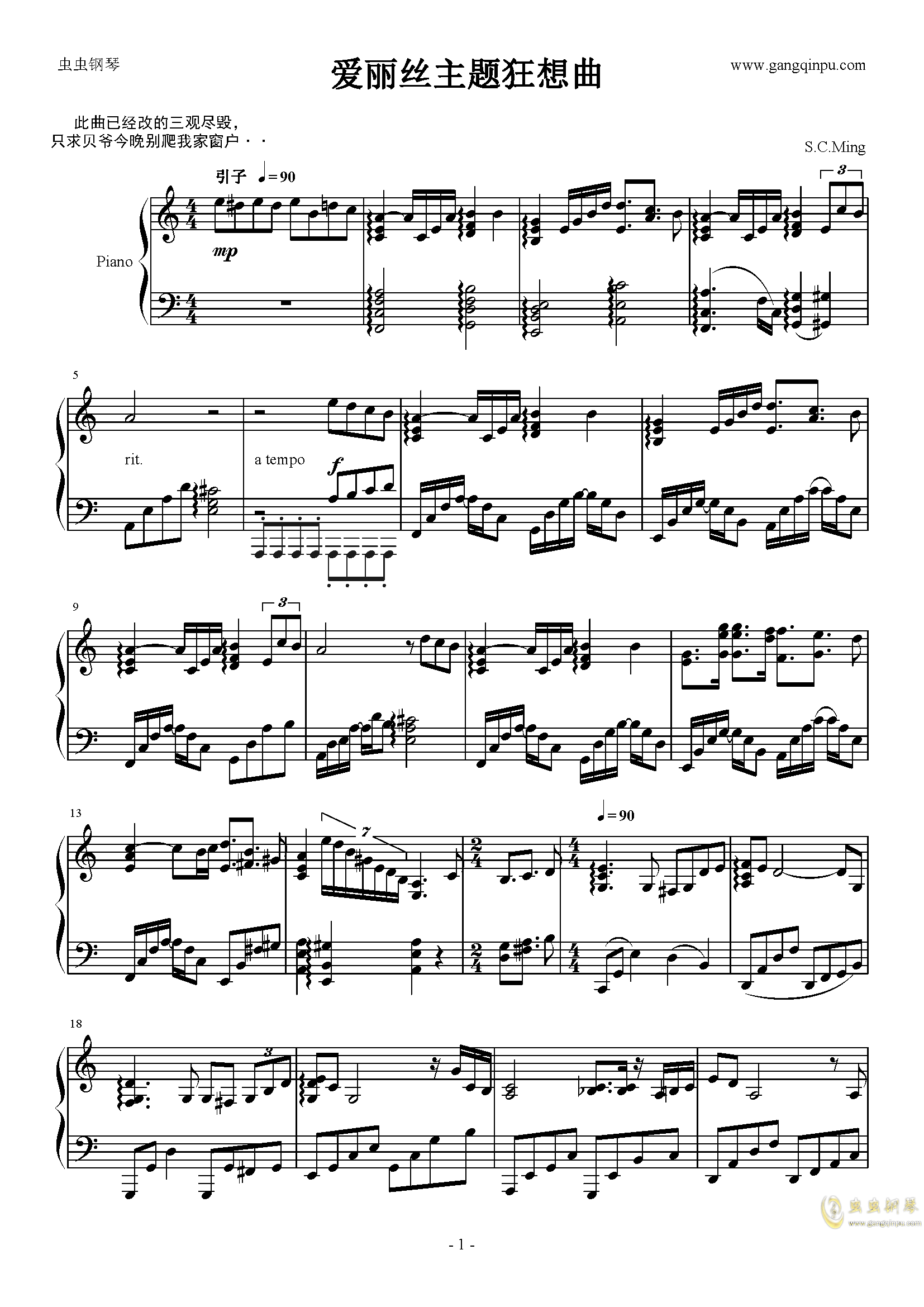 雄心壮志冲云天简谱_雄心壮志图片(5)