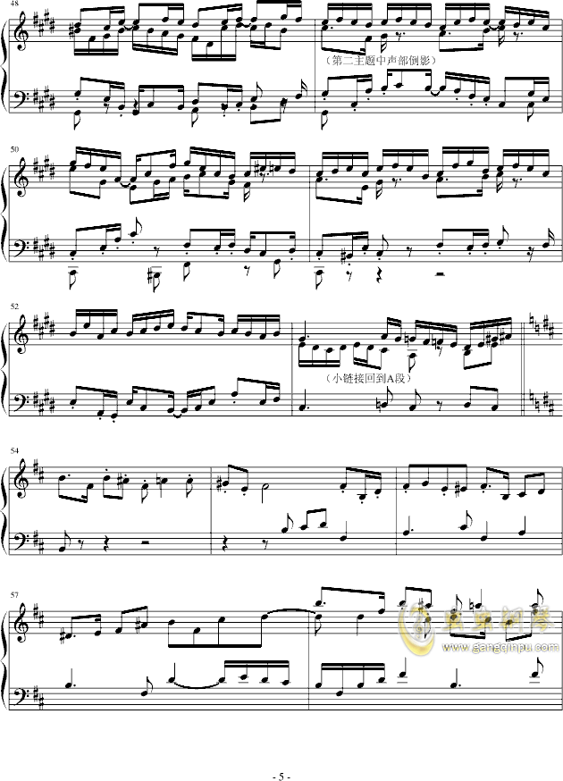 扭曲的机器30度曲谱_扭曲机器(2)