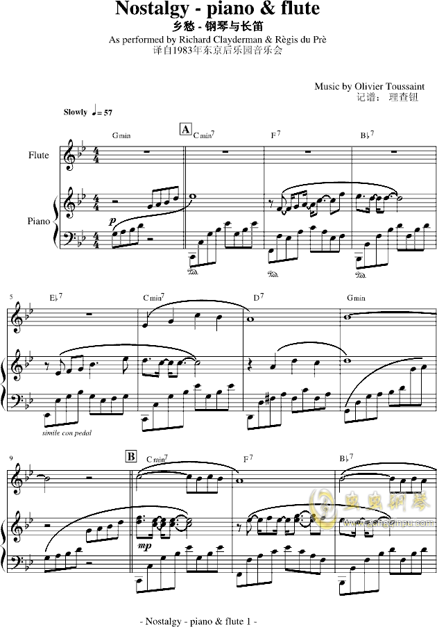 思乡曲简谱歌谱_忆夏思乡钢琴谱数字(3)