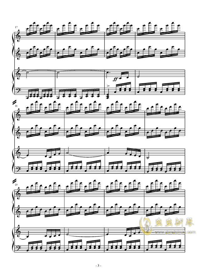 四湖曲谱(3)