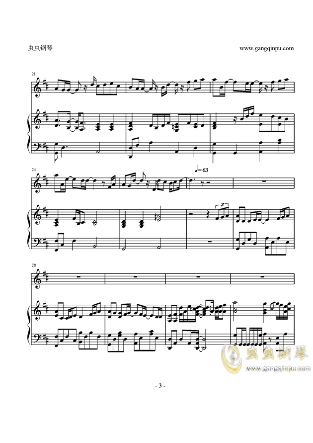 我去上学啦歌曲歌谱-求一个歌曲谱,汪苏泷,晴,,,要弹唱版的,五线谱的,不要简谱,