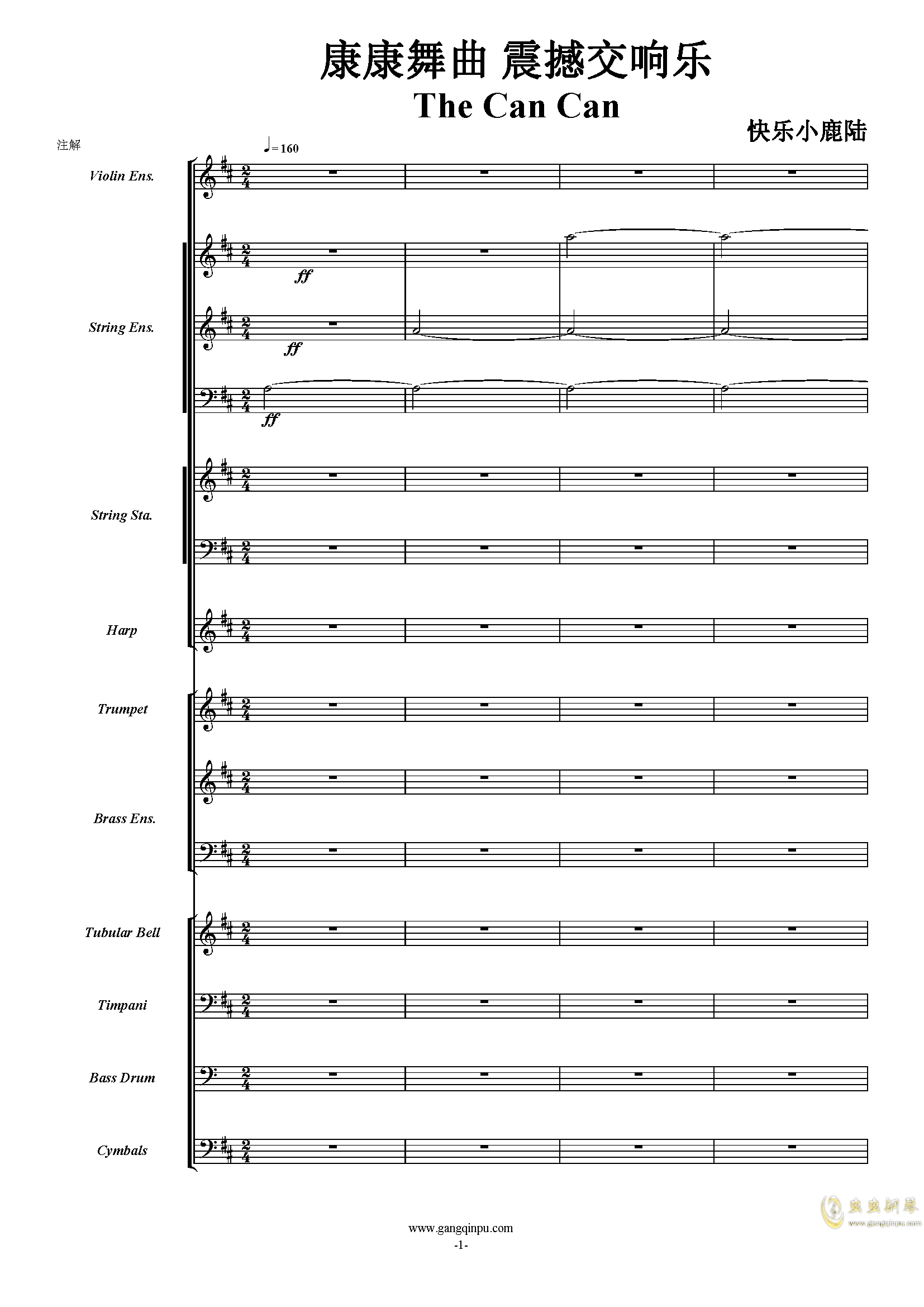 康康舞曲钢琴曲简谱_康康舞曲简谱(3)
