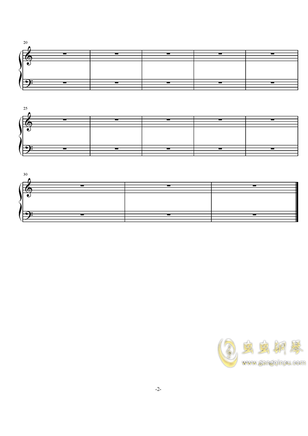 镜湖曲谱_镜湖公园(2)