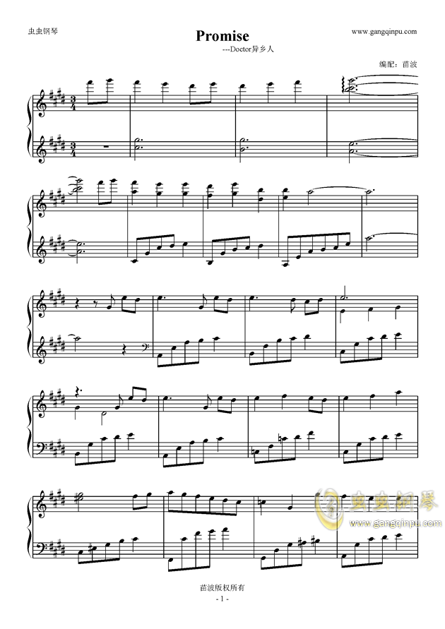 promise歌曲曲谱_歌曲简谱(3)