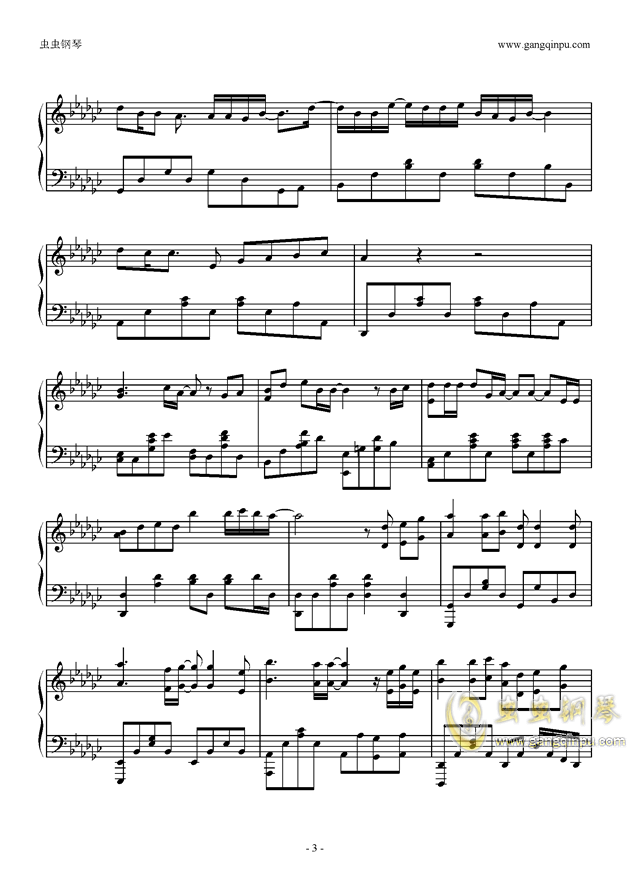 爱的勇气曲谱_棉子勇气曲谱
