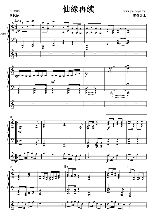 再度钢琴曲谱_钢琴简单曲谱