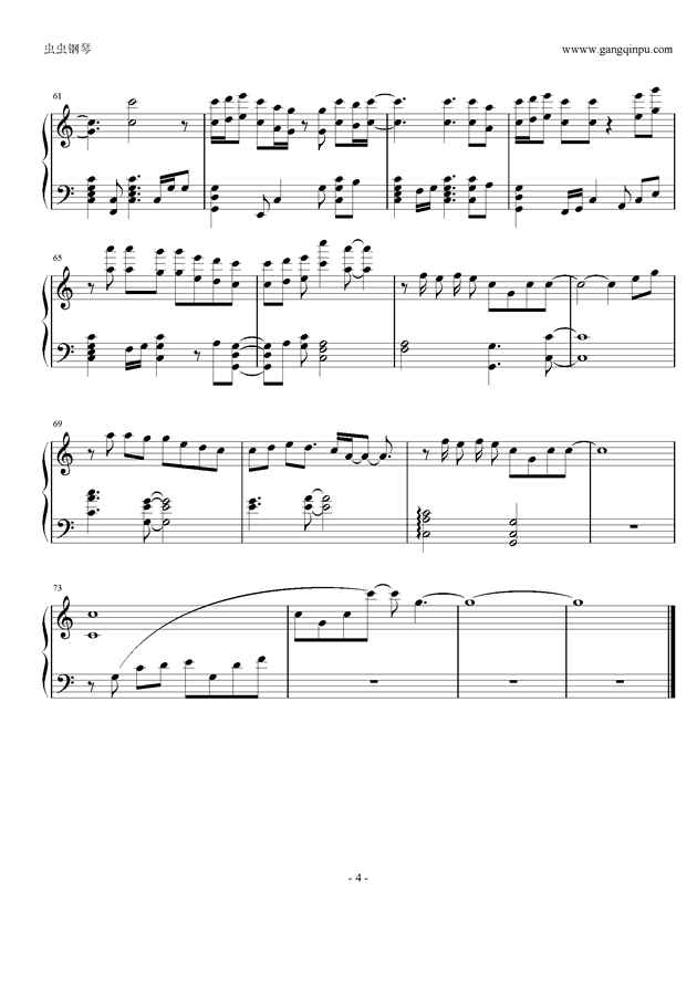 天谕曲谱寄生兽(3)