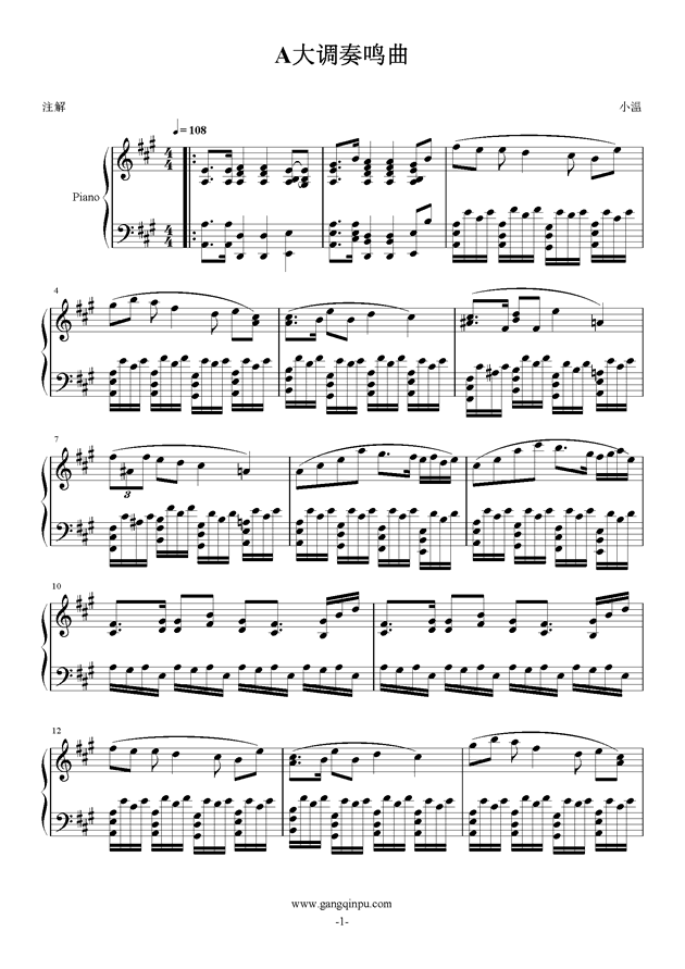 a大调奏鸣曲