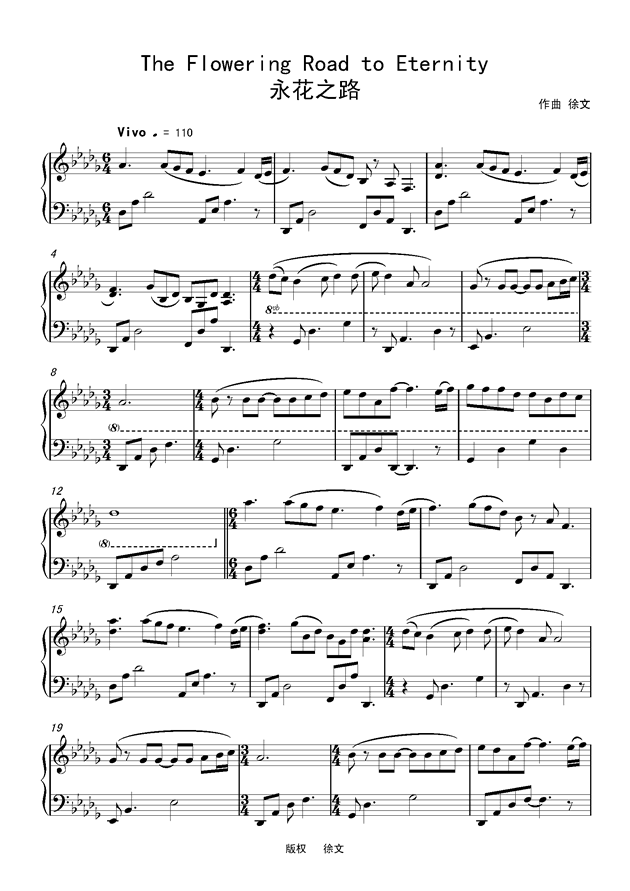 水滴曲谱_水滴卡通图片(3)