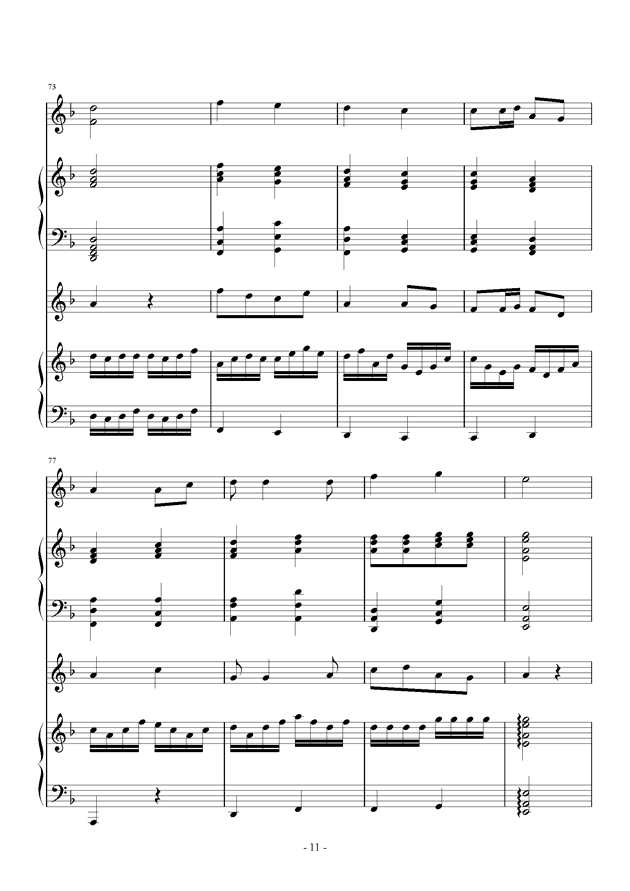 千本樱吉他简谱_千本樱简谱(2)