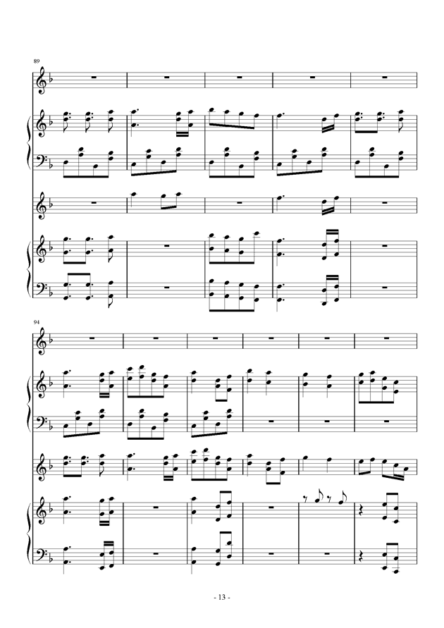 千本樱吉他简谱_千本樱简谱(3)