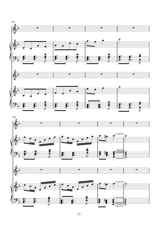 千本樱吉他简谱_千本樱简谱(2)
