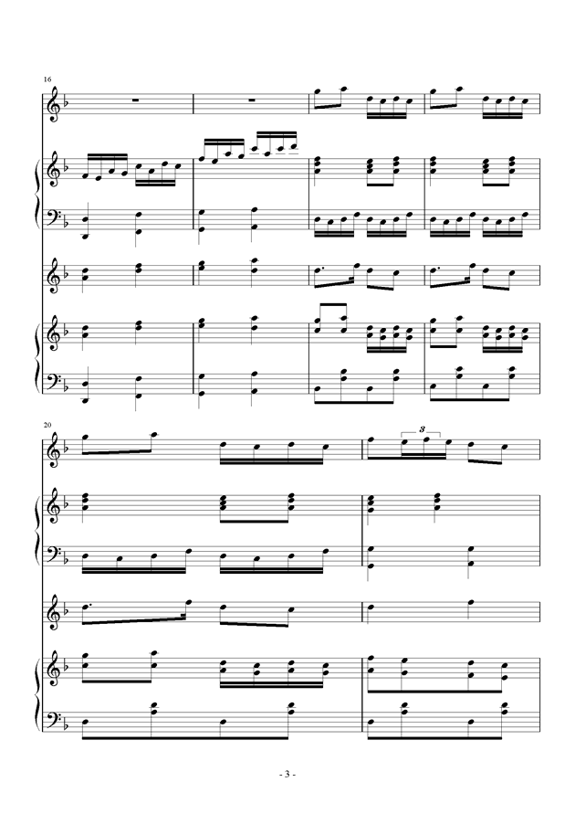 千本樱吉他简谱_千本樱简谱(3)
