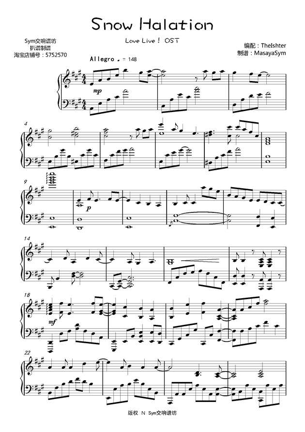 piano sheet music lovelive snow halation theishter www snow halation sheet music