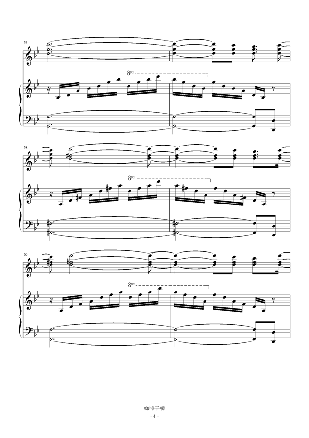 cafe简谱_儿歌简谱(2)