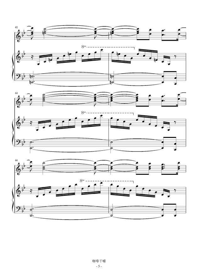 初学笛干曲谱_爱尔兰哨笛d调曲谱(2)