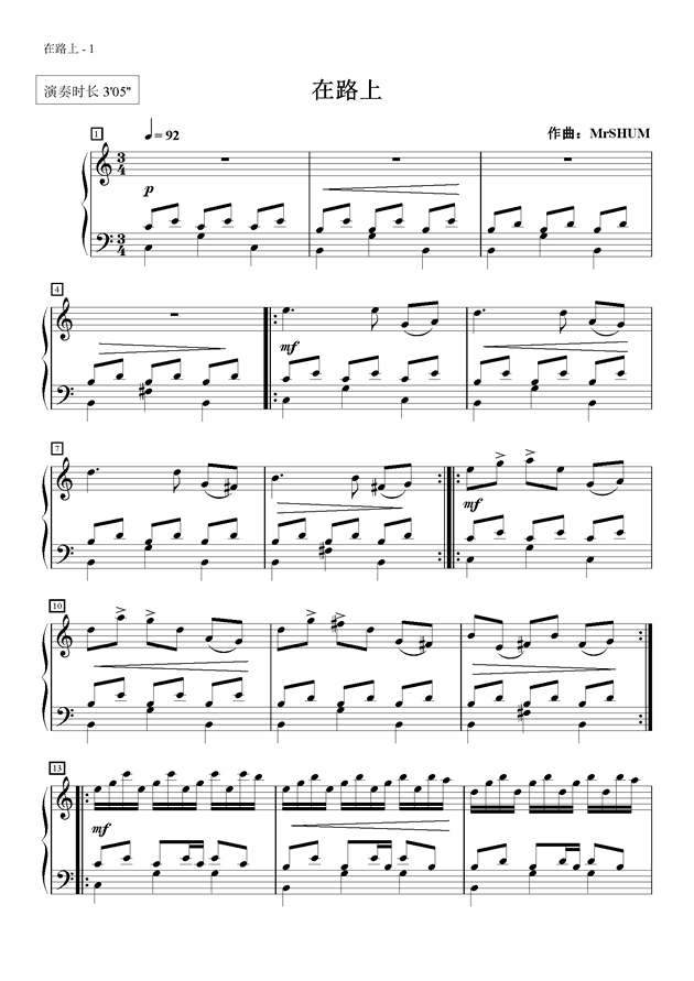 简谱hum_儿歌简谱(2)