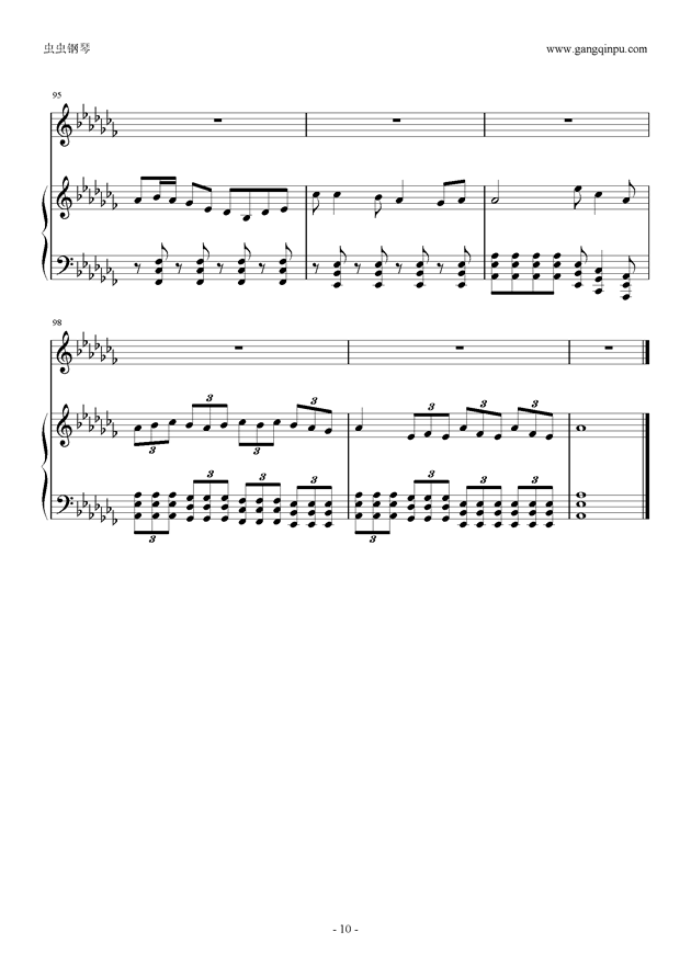洛天依月下蝉笛子曲谱_月下独酌(4)