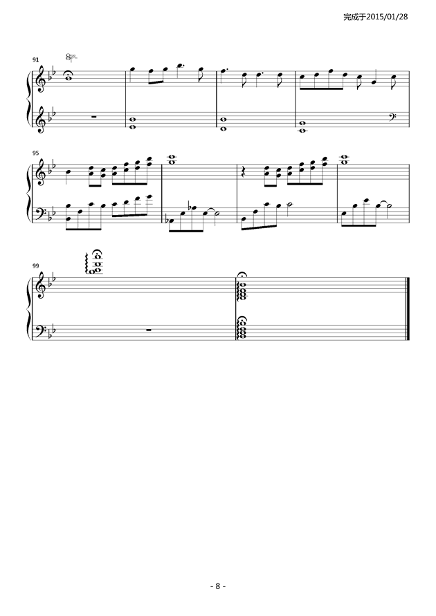 月光简谱曲邢_月光鸣奏曲简谱数字(2)