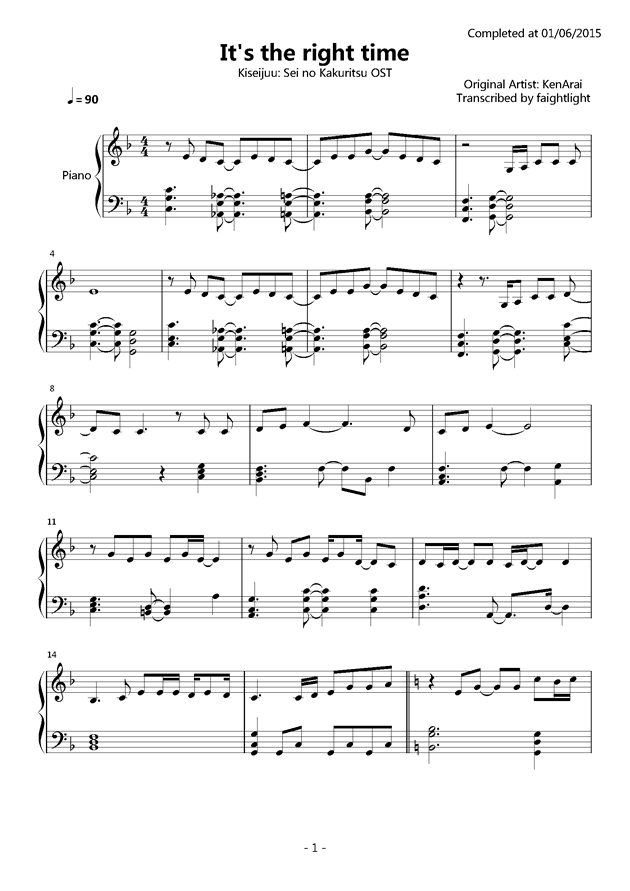 钢琴曲谱数字生命之名_钢琴曲谱天空之城数字(3)