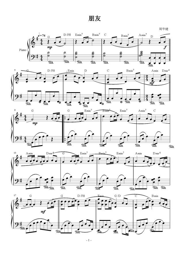 朋友简谱周华健_歌曲朋友简谱周华健(3)