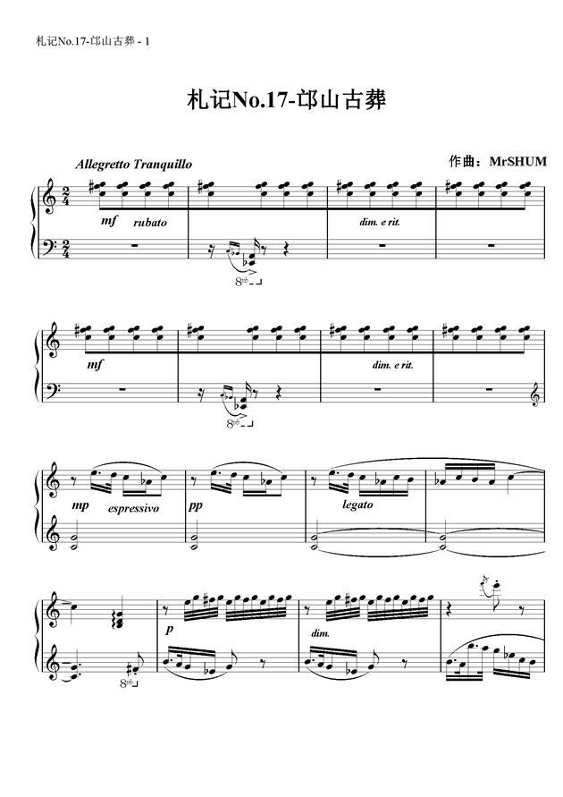 简谱hum_儿歌简谱(2)