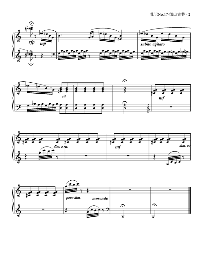 简谱hum_儿歌简谱(2)