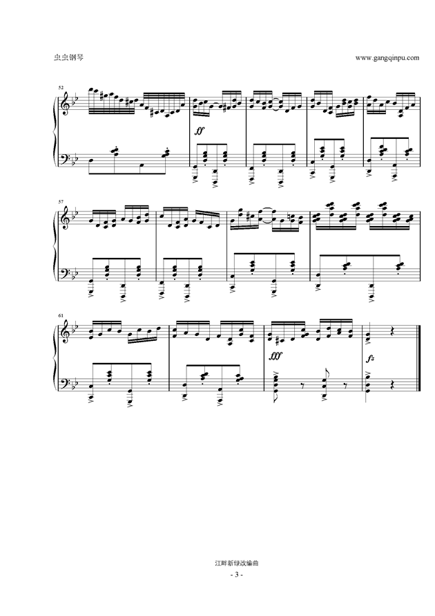 小苹果钢琴曲谱_钢琴简单曲谱(2)