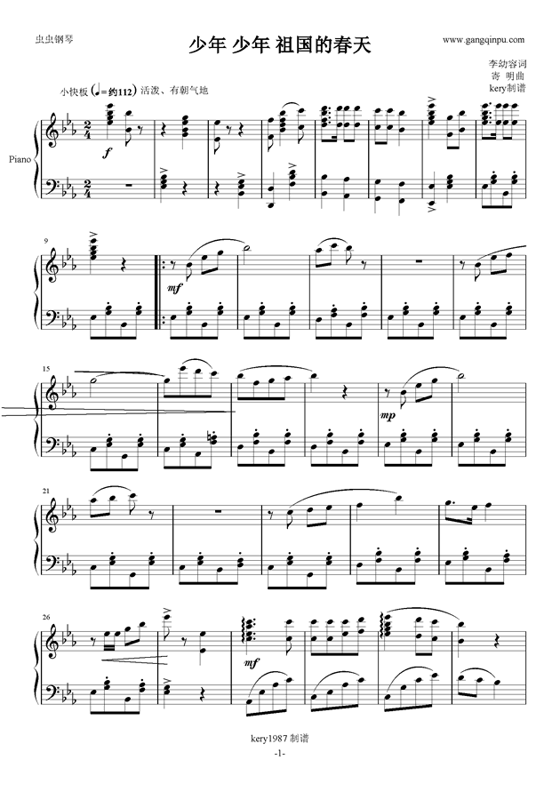 祖国的春天歌曲曲谱_歌唱祖国曲谱简谱(3)