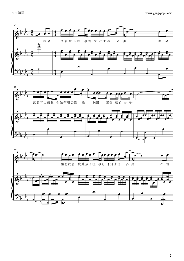 阴魂调曲谱教唱_陶笛曲谱12孔(2)
