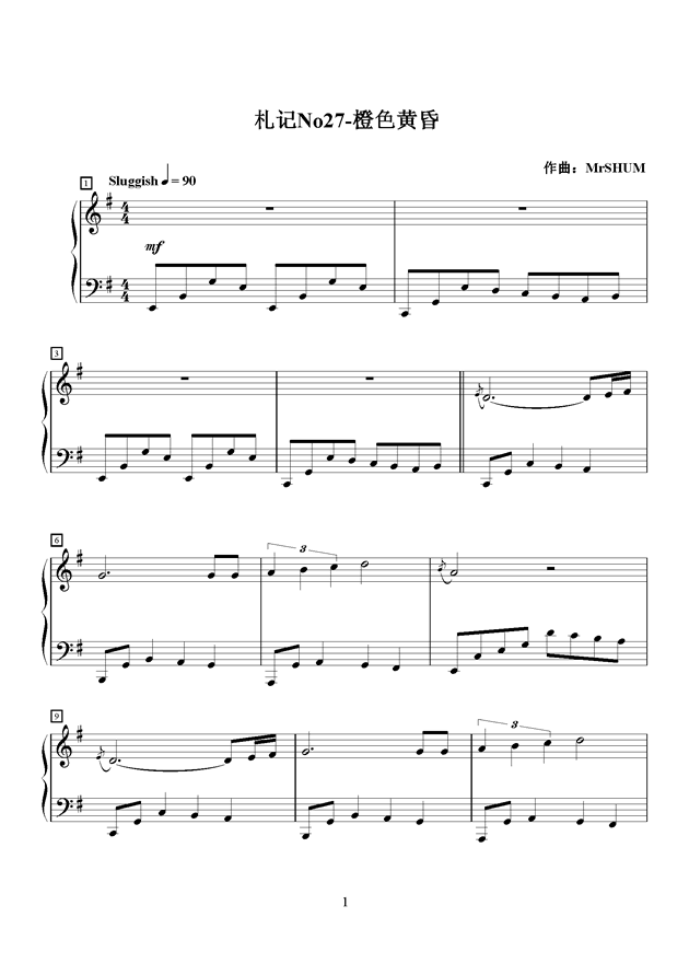 简谱hum_儿歌简谱
