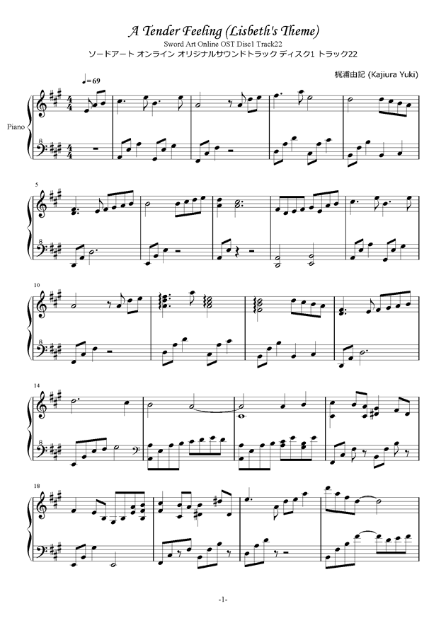 刀剑神域印记钢琴曲谱_刀剑头像神域桐人超清(3)