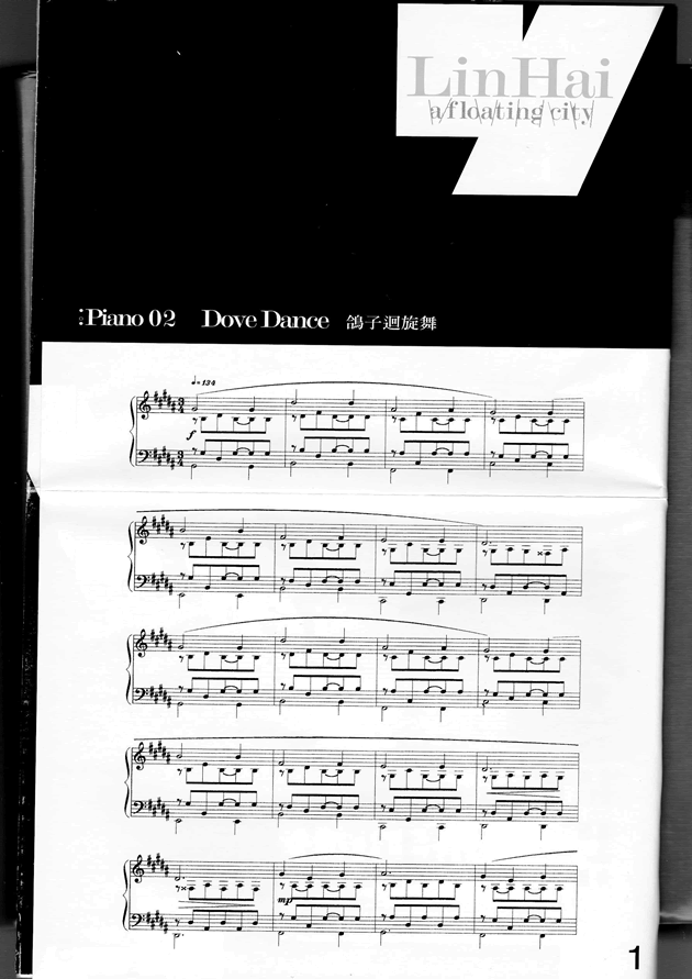 歌曲鸽子简谱_飞吧鸽子简谱(3)