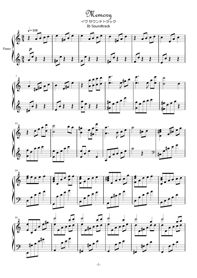 恐怖歌曲谱(3)