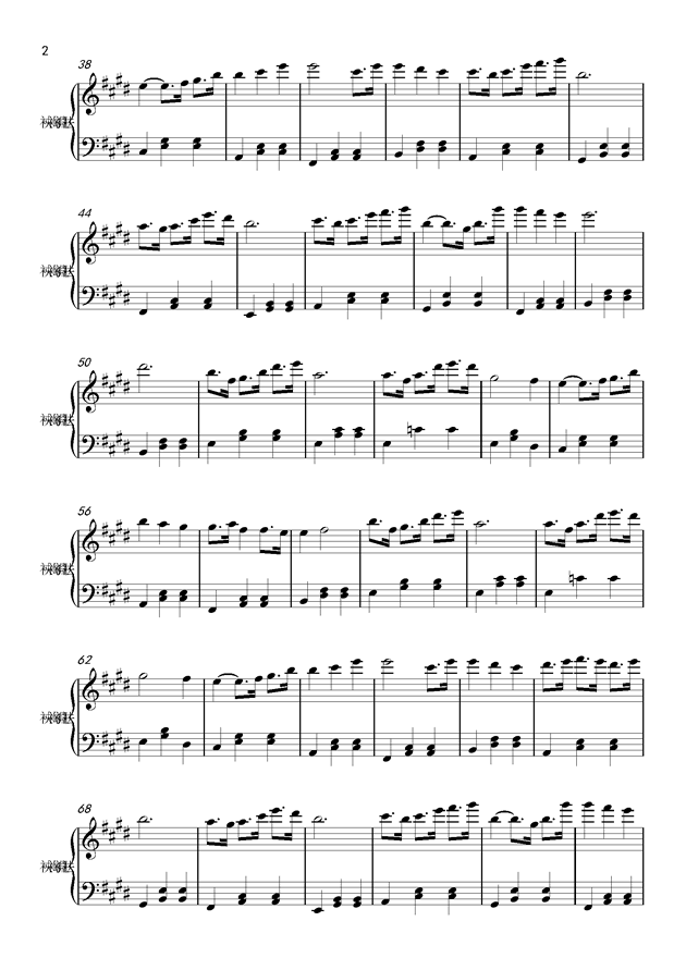 钢琴曲谱pdf_钢琴简单曲谱
