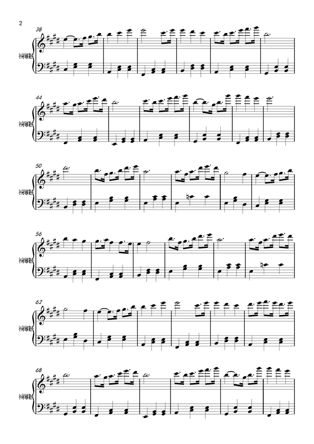 简单爱钢琴曲谱_钢琴简单曲谱(4)