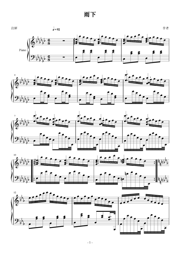 恰恰恰钢琴曲谱_钢琴简单曲谱(3)