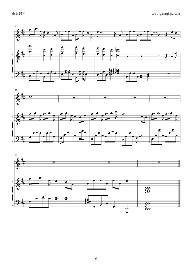年轮钢琴简谱_年轮钢琴简谱数字(2)
