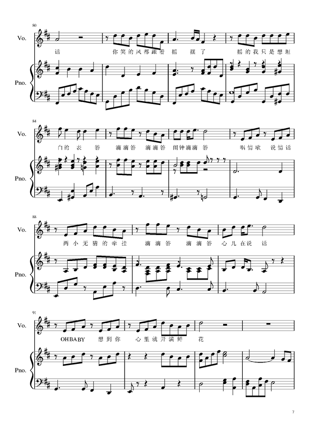 慢热钢琴曲谱子_慢热简谱
