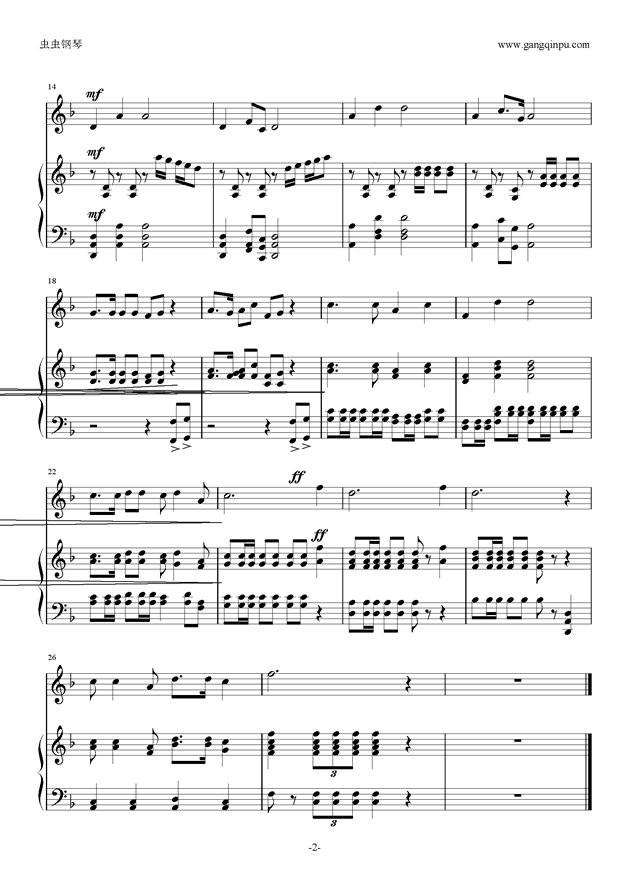 >>第二炮兵进行曲