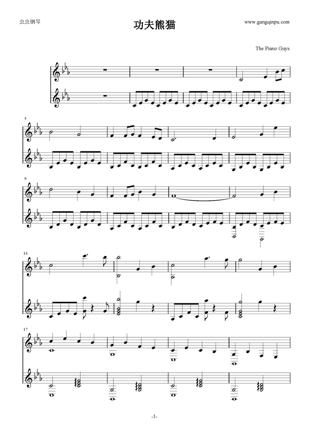 帝都简谱钢琴曲_钢琴曲简谱(2)