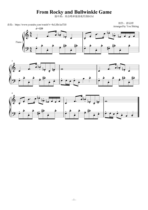 原神若陀龙王bgm曲谱_原神若陀龙王女化