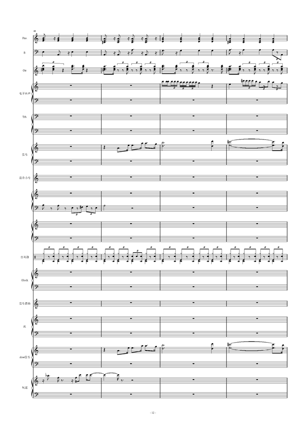 梦见多曲谱_钢琴简单曲谱(3)