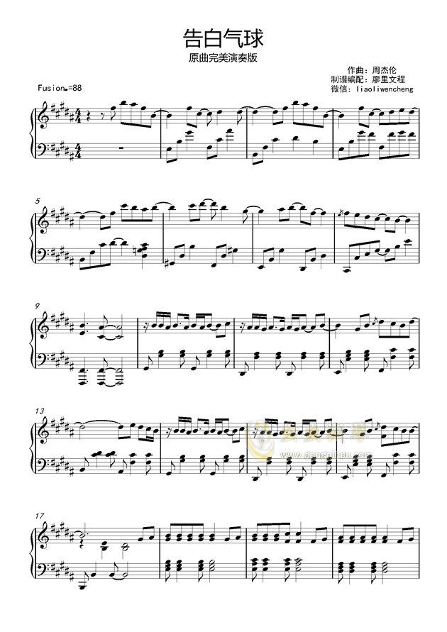 球钢琴简谱_儿歌钢琴简谱(3)