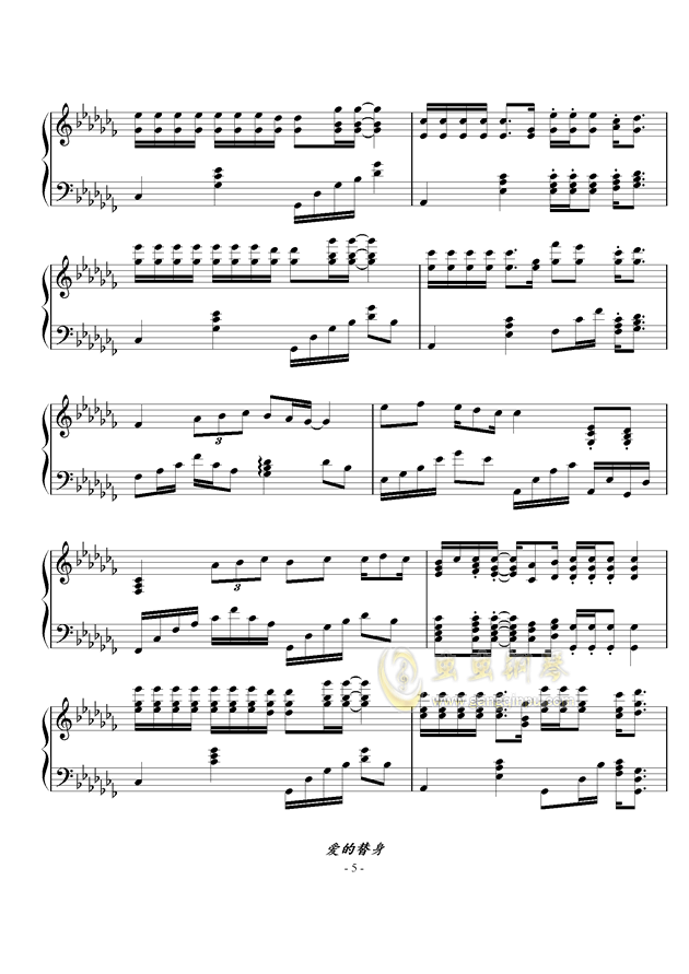 爱的钢琴曲谱_让世界充满爱钢琴曲谱(2)