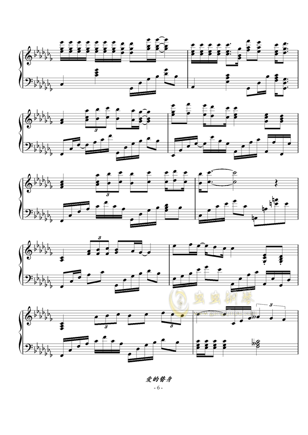 爱的箴言钢琴弹唱曲谱_弹钢琴图片(2)