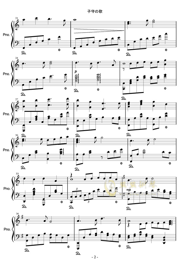 a4音简谱_17音拇指琴简谱(2)