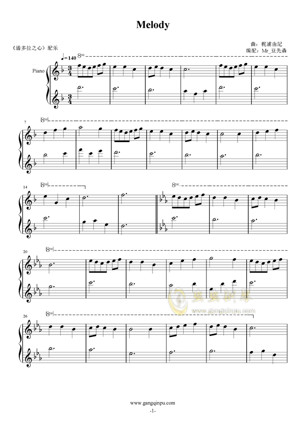 melody in dream简谱,melodyremix简谱 潘多拉之心melody