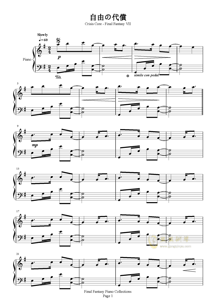 自由の代償，自由の代償钢琴谱，自由の代償G调钢琴谱，自由の代償钢琴谱大全，虫虫钢琴谱下载www.ccguitar.cn