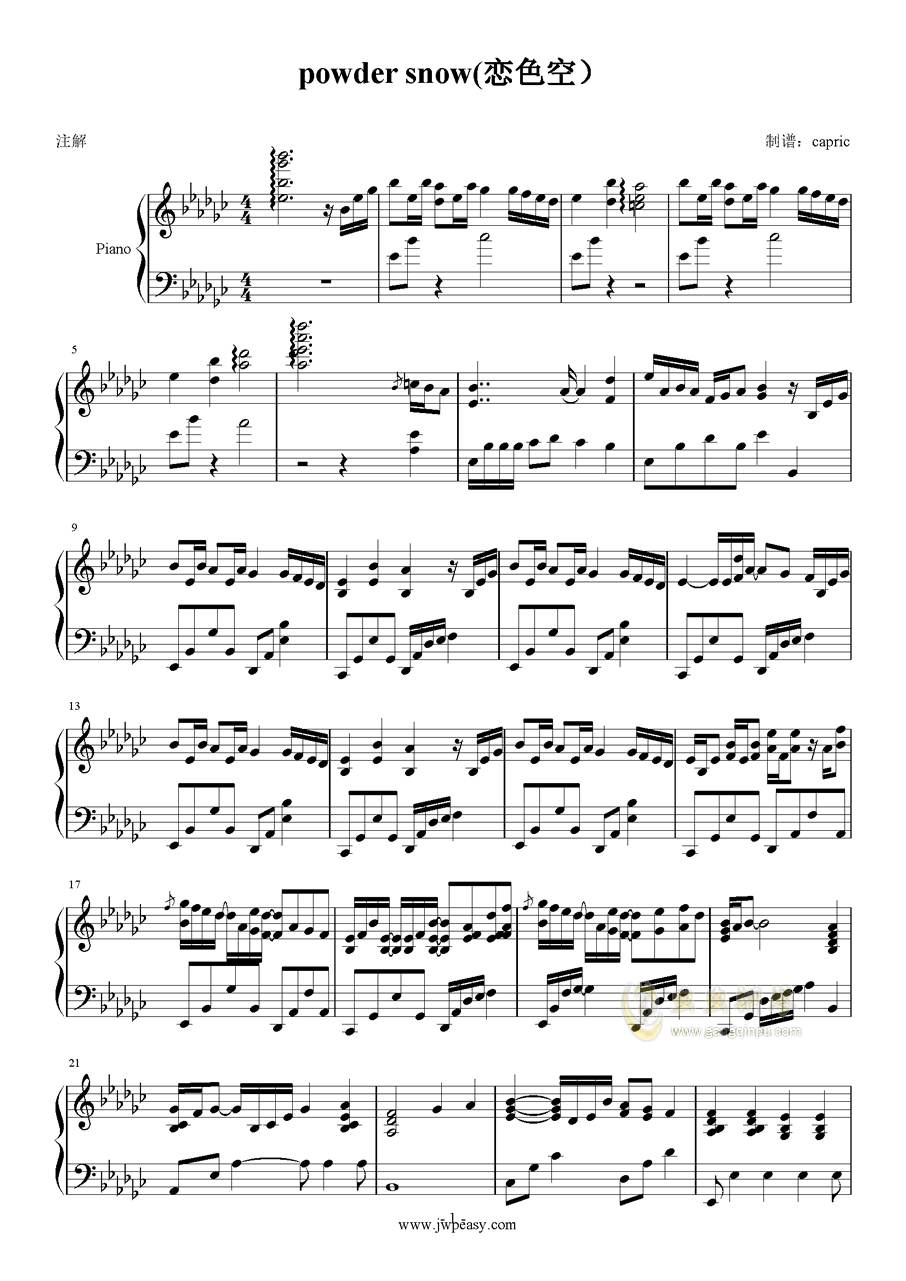 色空的曲谱_陶笛曲谱12孔(3)